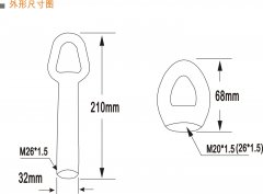 20-39-C傾斜開關(guān)哪家便宜LDM-X防爆溜槽堵塞開關(guān)