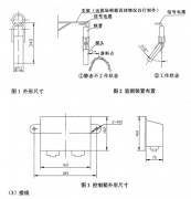 出售料位開關(guān)、堵煤開關(guān)GLW-AF1800料流速度檢測器